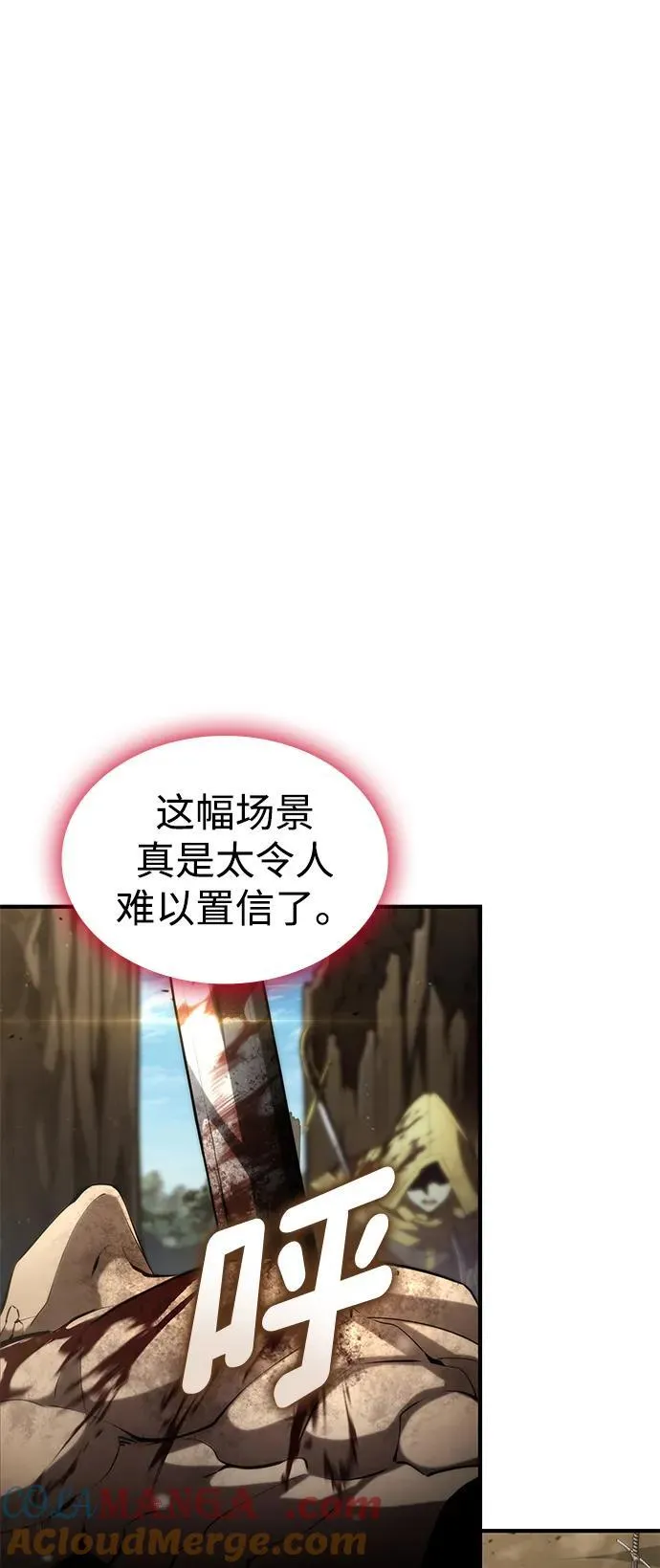 第95话 第67页