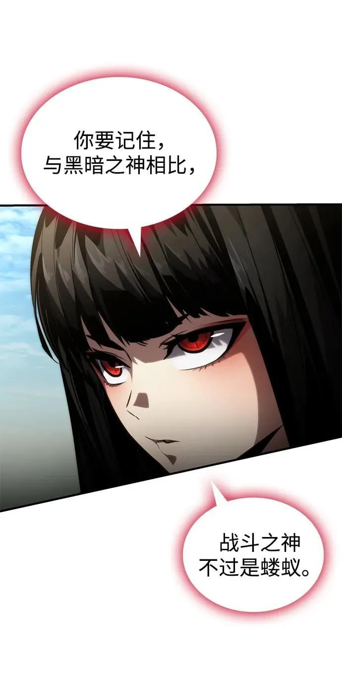 第95话 第71页