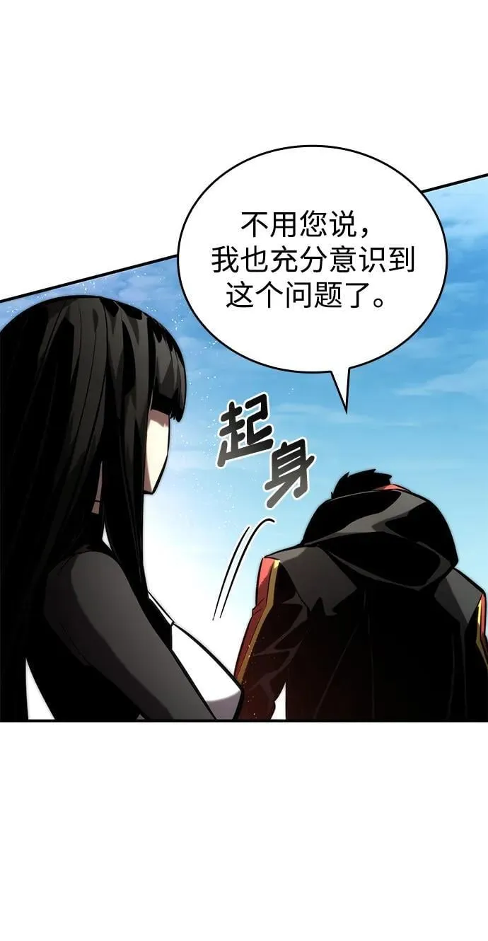 第95话 第72页