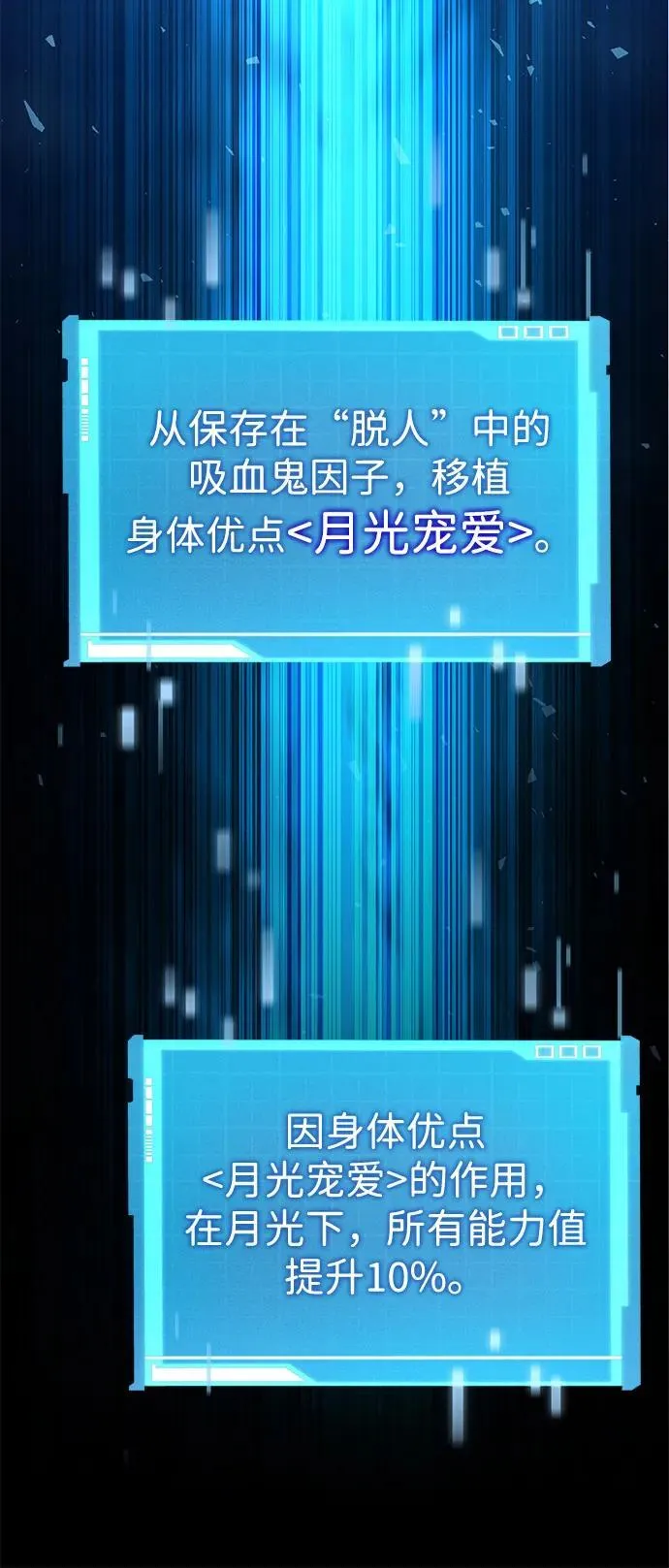 第95话 第75页