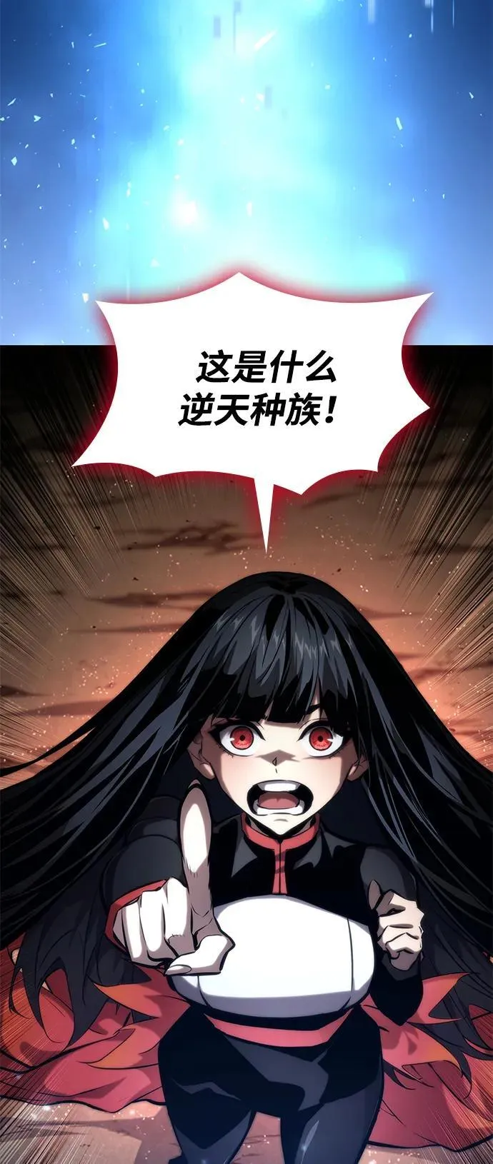 第95话 第77页