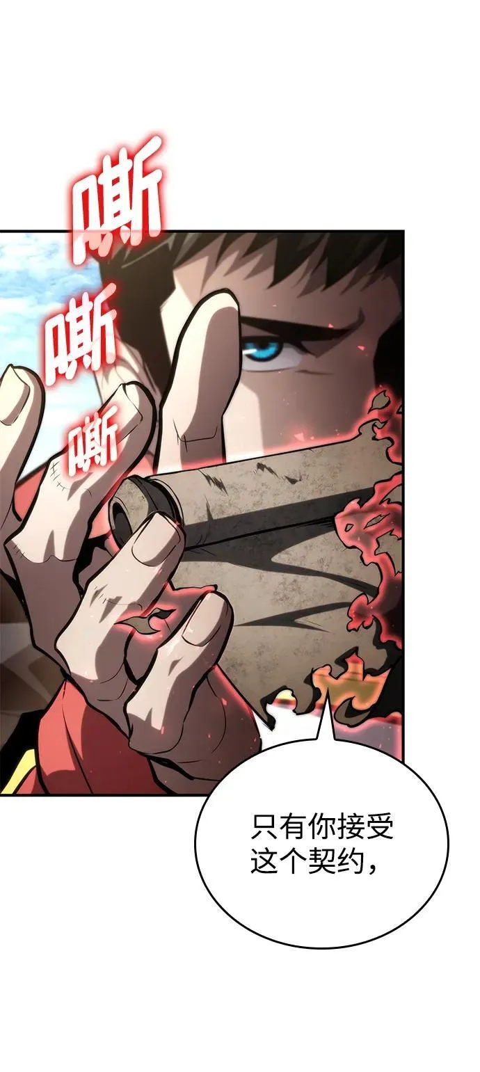 第95话 第90页