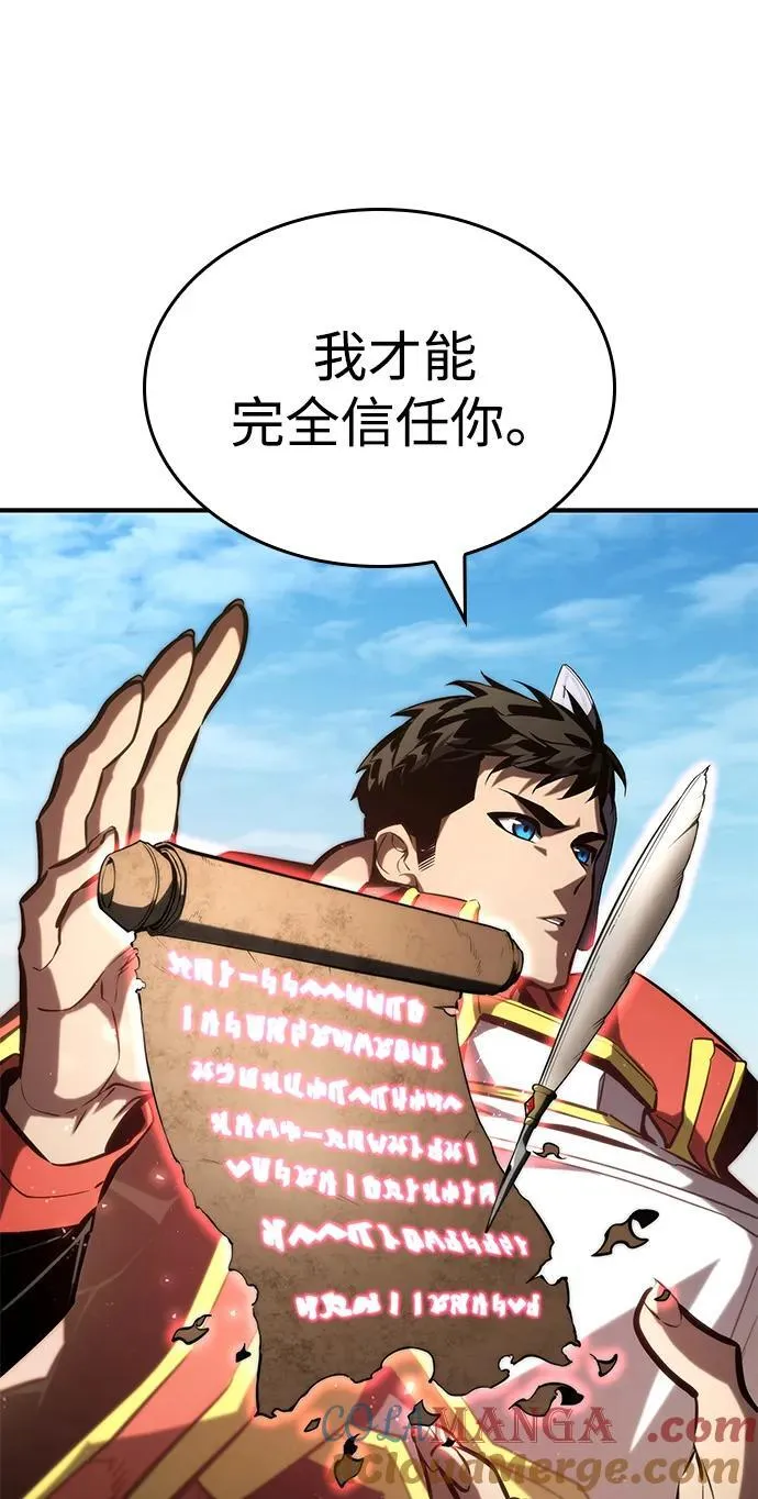第95话 第91页