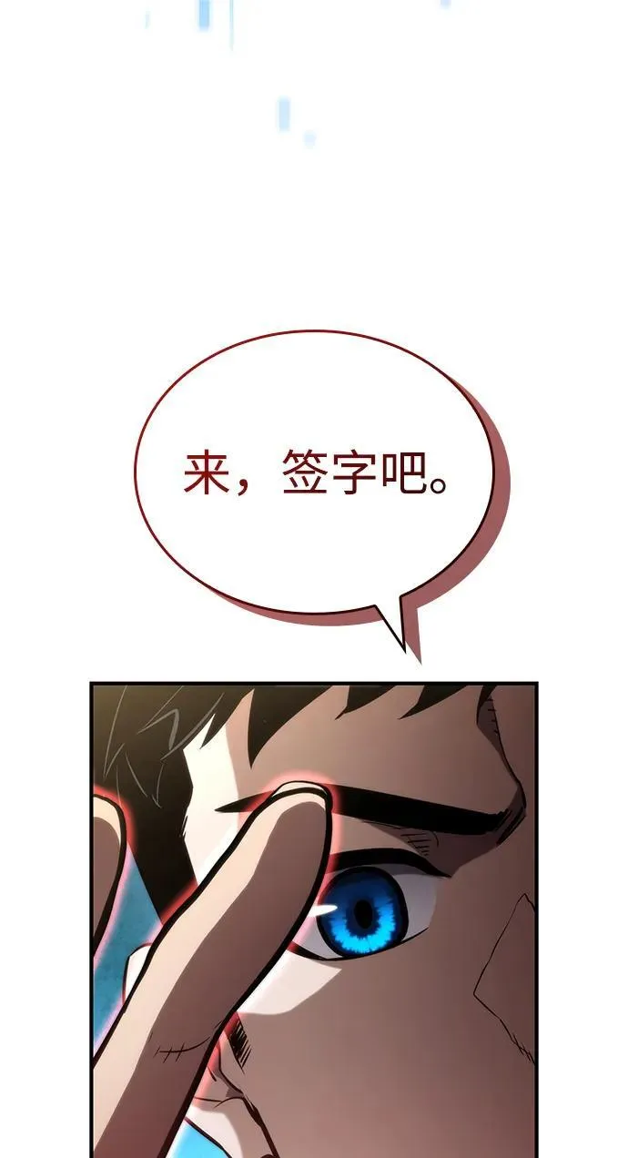 第96话 第5页