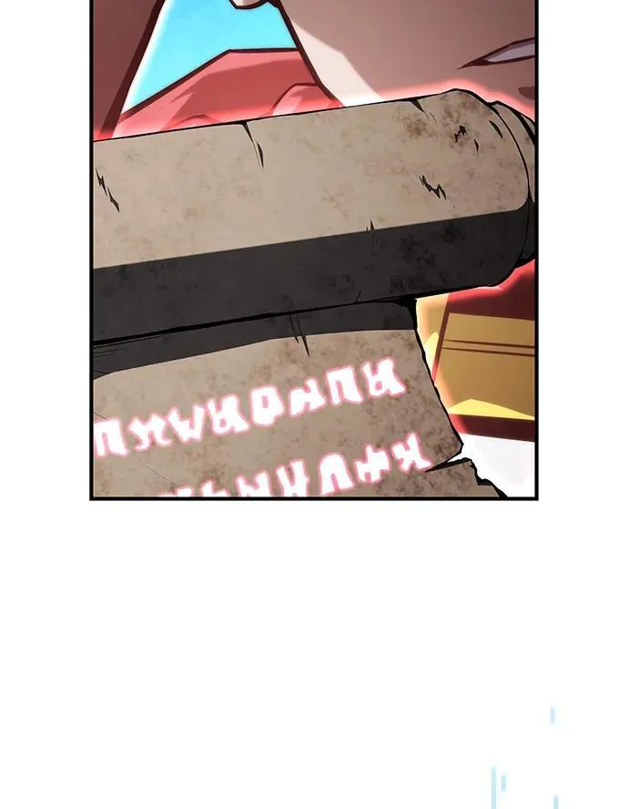 第96话 第6页