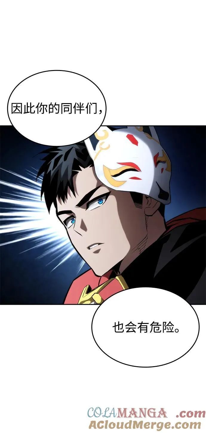 第96话 第19页