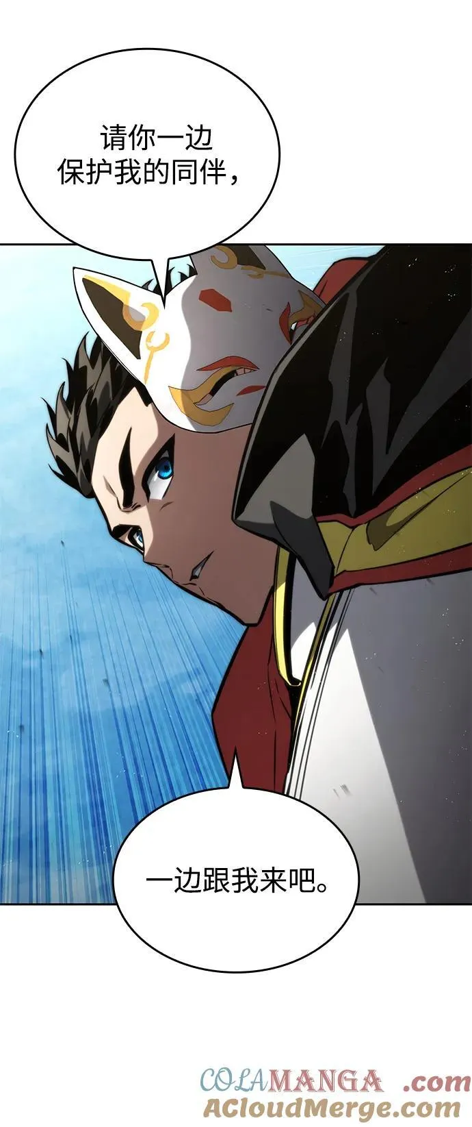 第96话 第22页