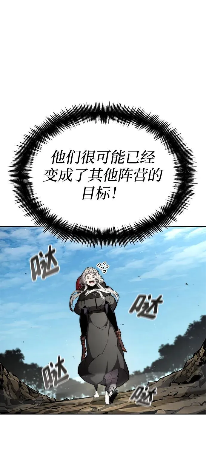 第96话 第24页