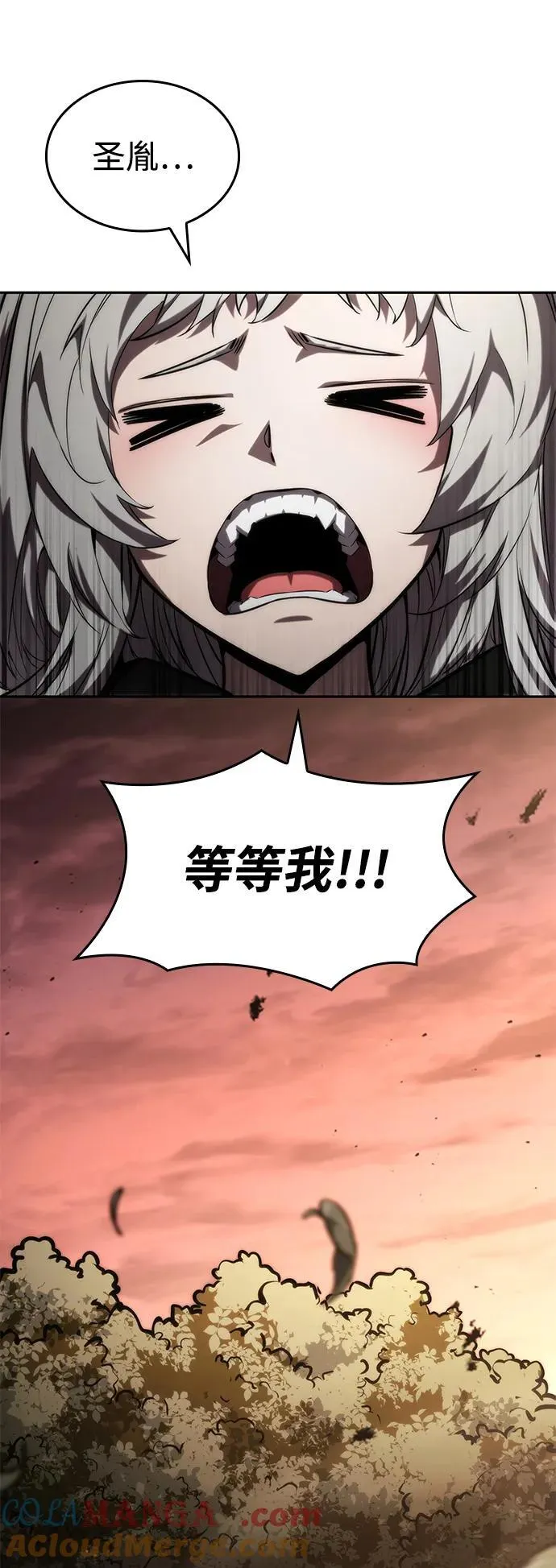 第96话 第25页