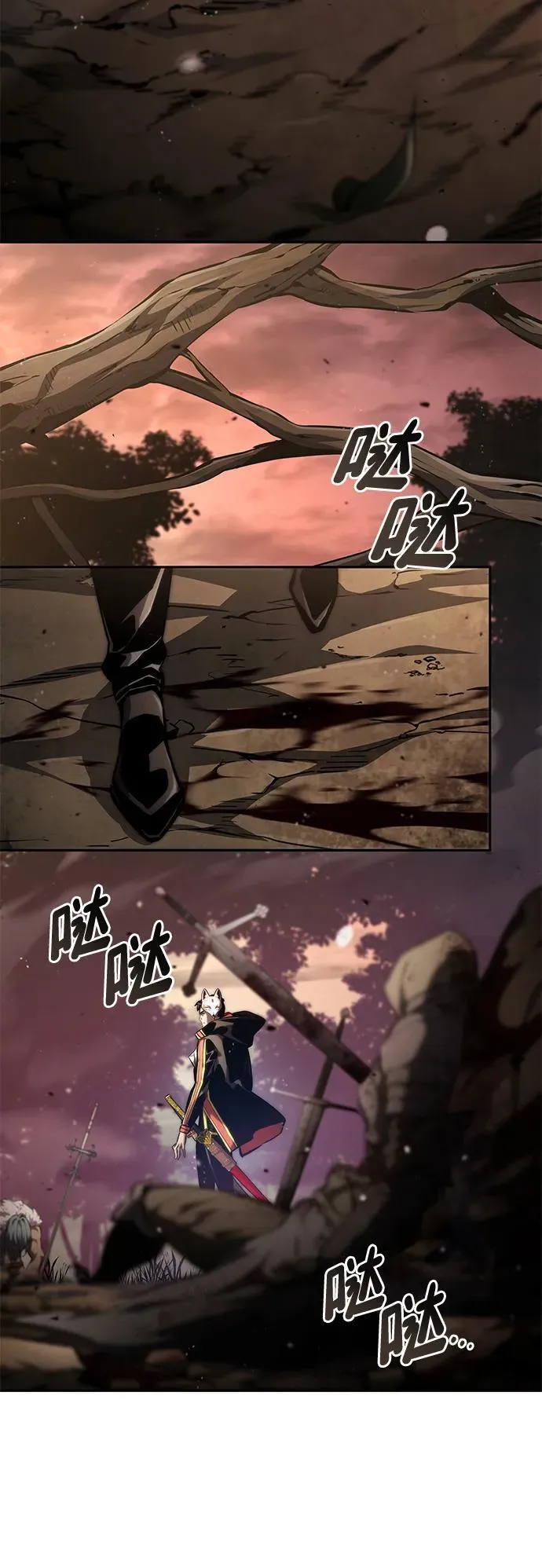 第96话 第27页
