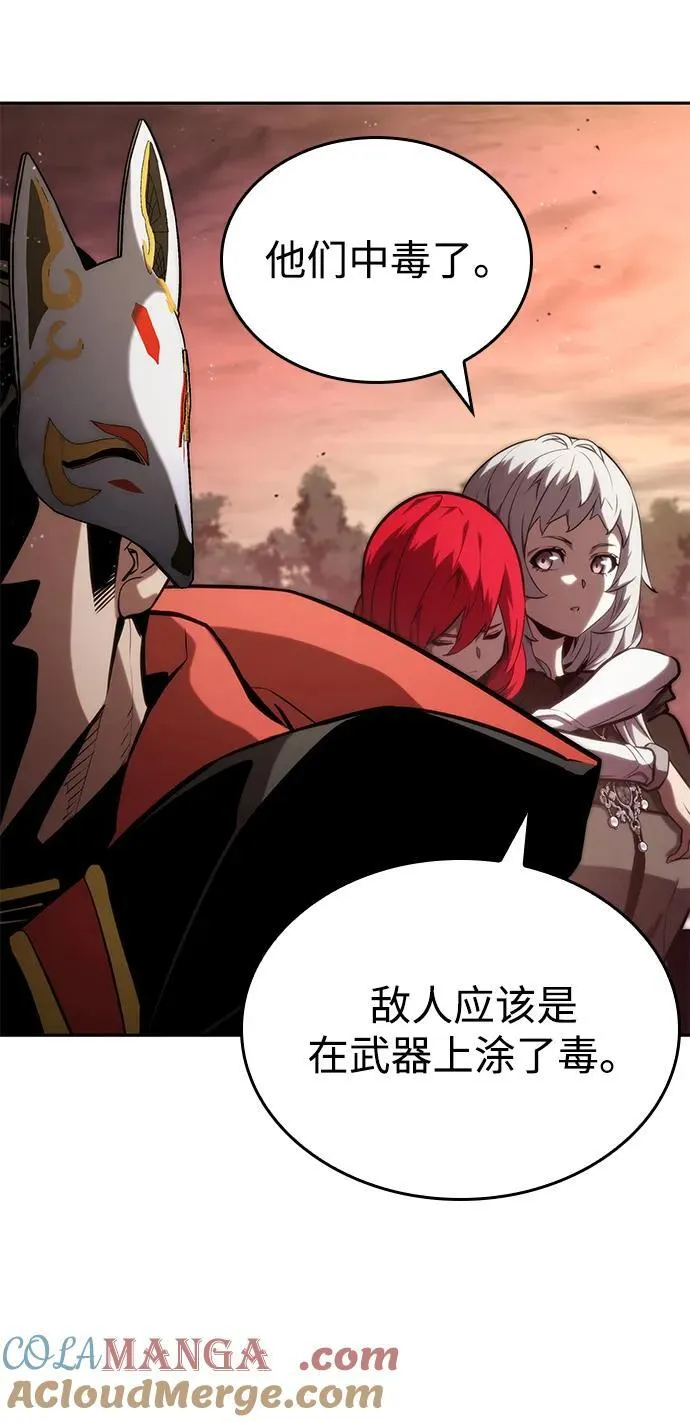 第96话 第31页