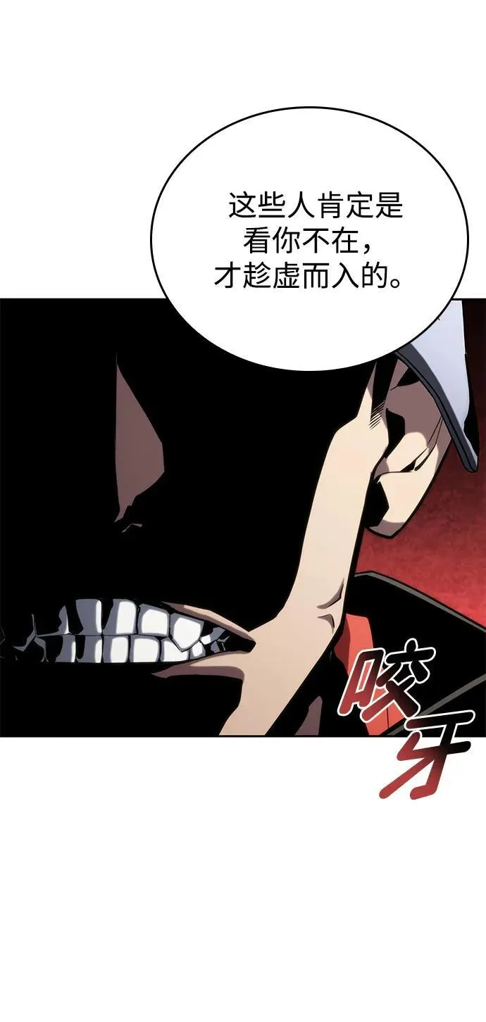 第96话 第33页