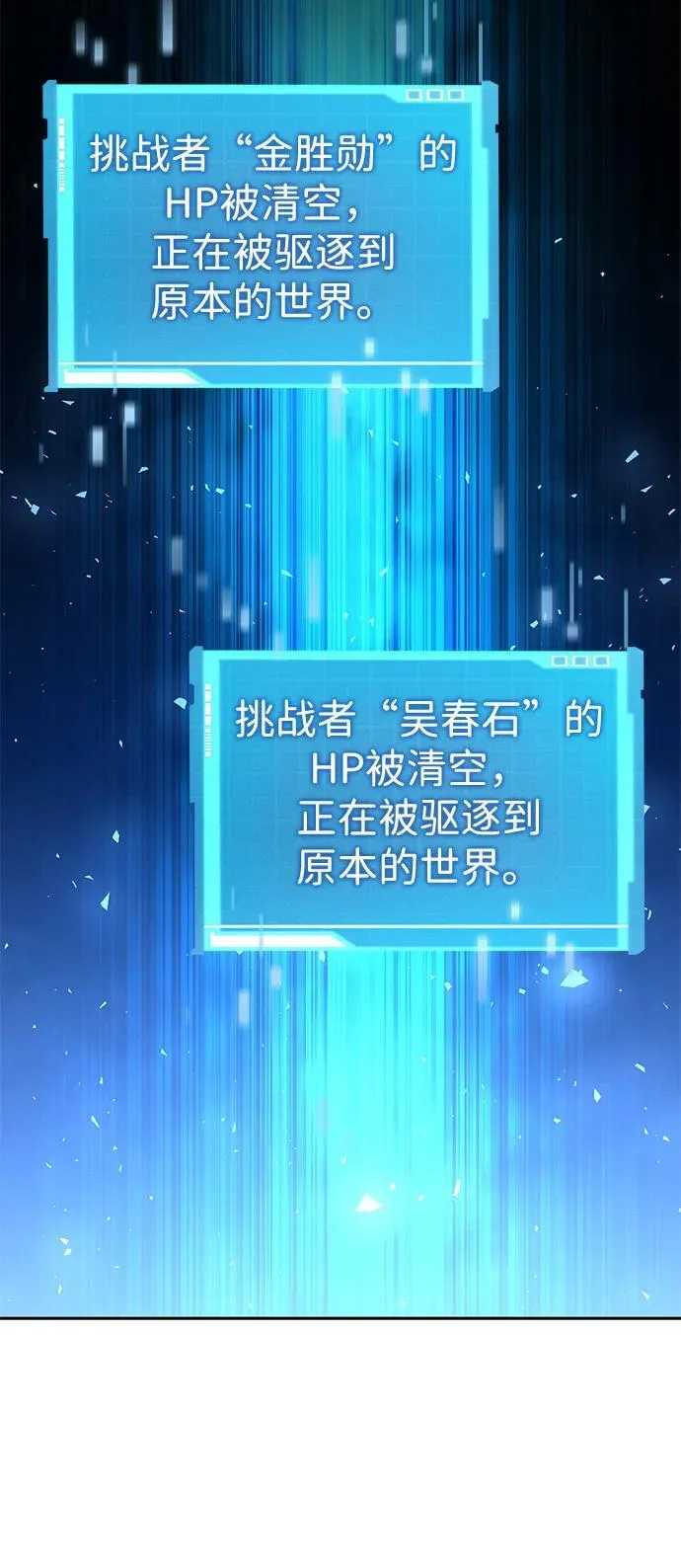 第96话 第36页