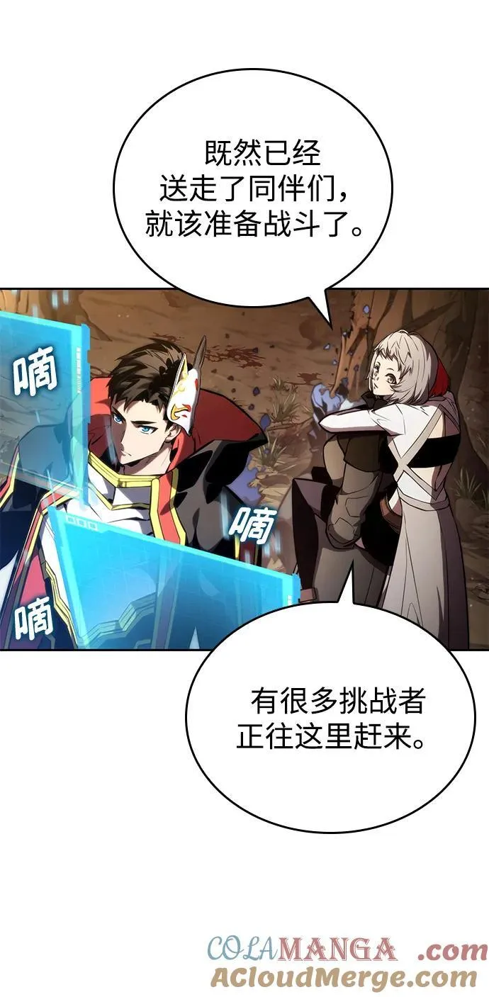 第96话 第37页