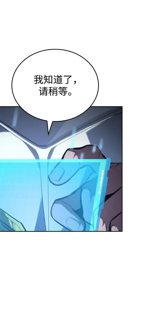 第96话 第38页