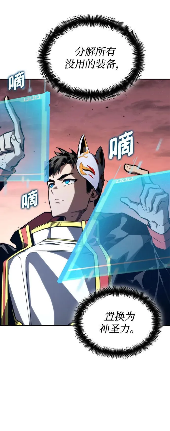 第96话 第39页