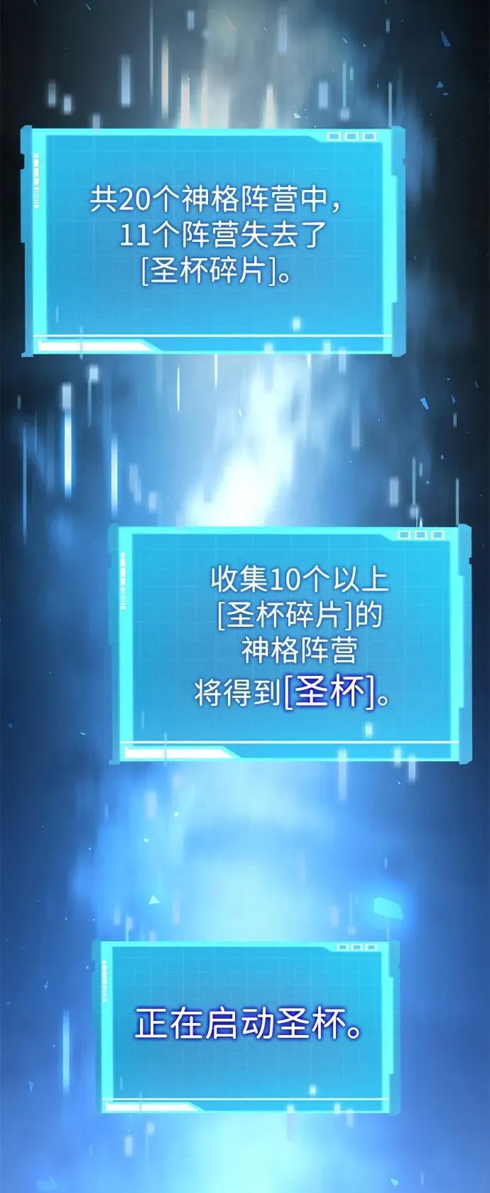 第96话 第41页