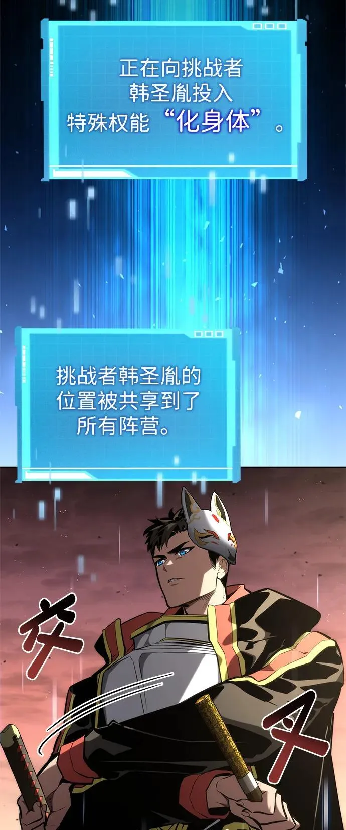 第96话 第47页