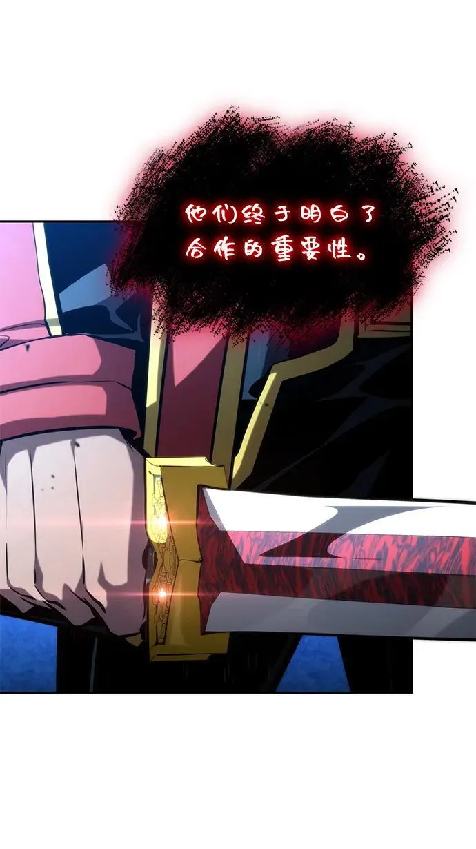 第96话 第71页