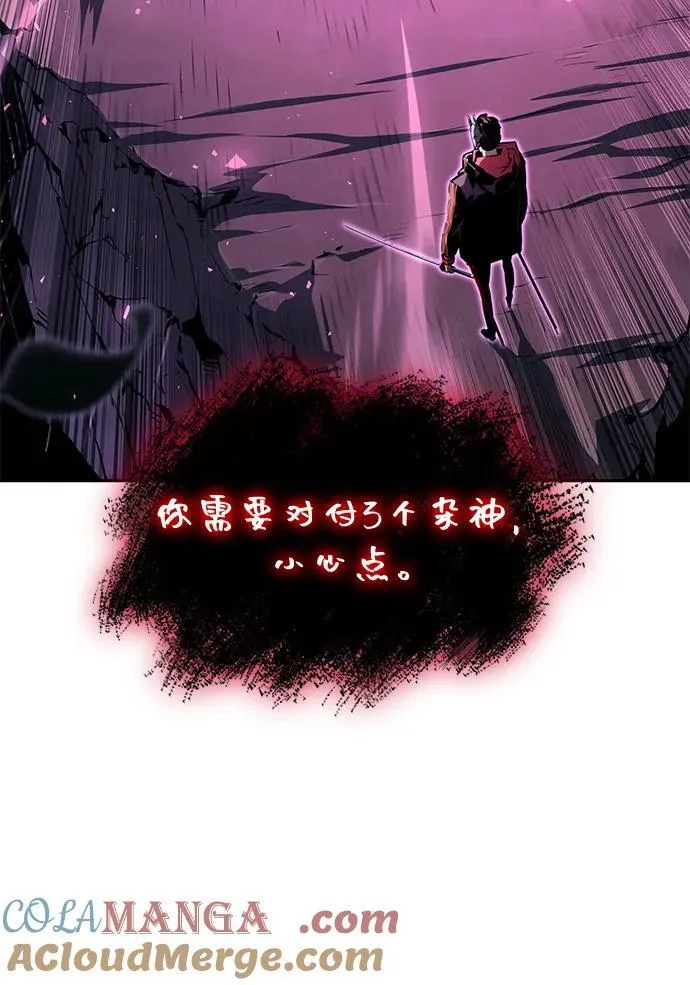 第96话 第73页