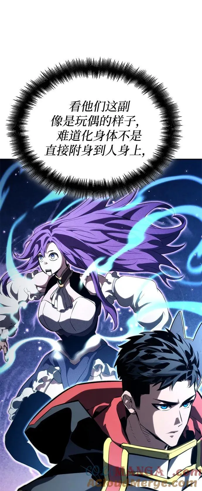 第96话 第79页