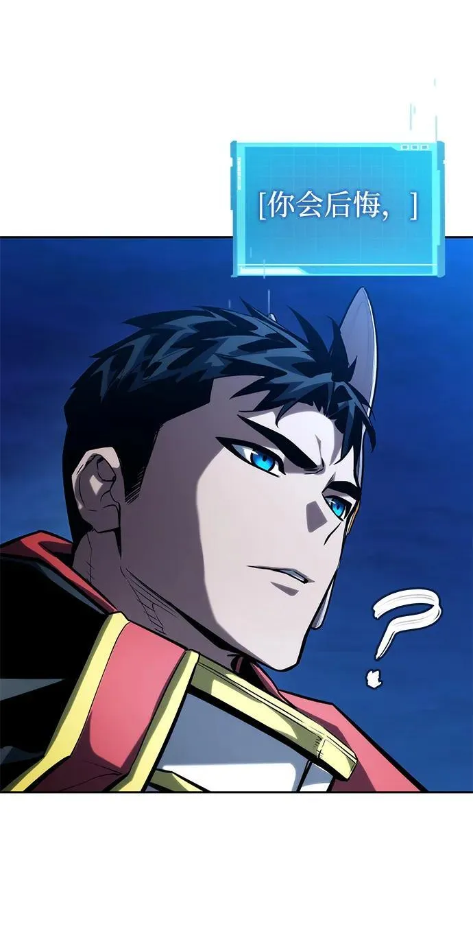 第96话 第83页