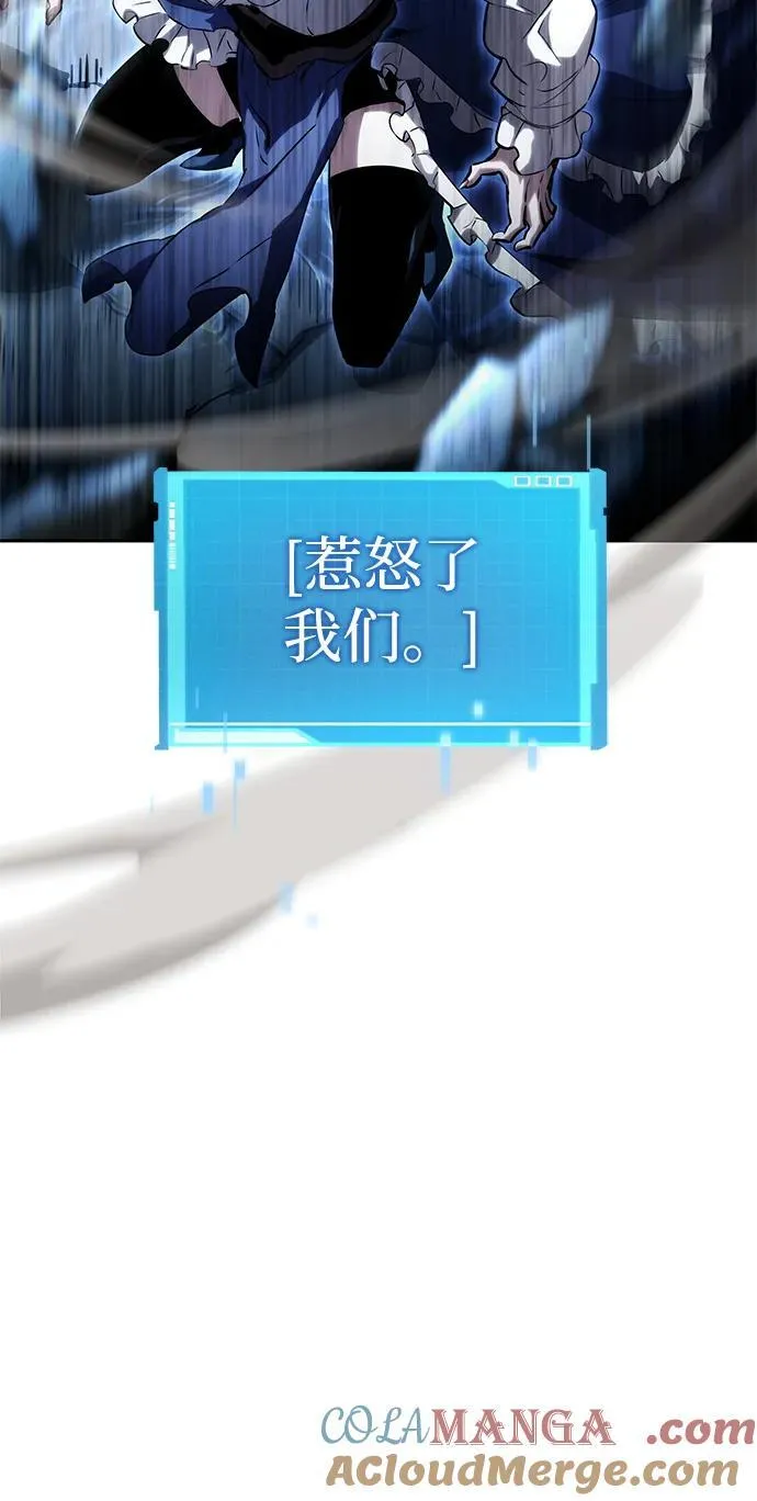 第96话 第85页