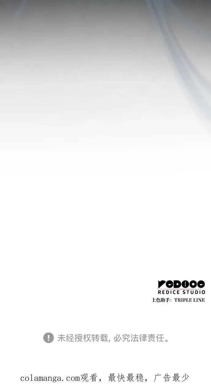 第96话 第95页