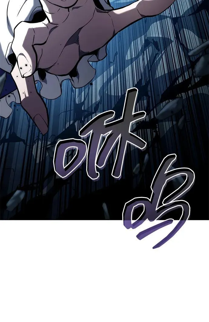 第97话 第8页
