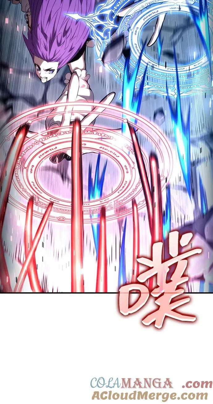 第97话 第13页