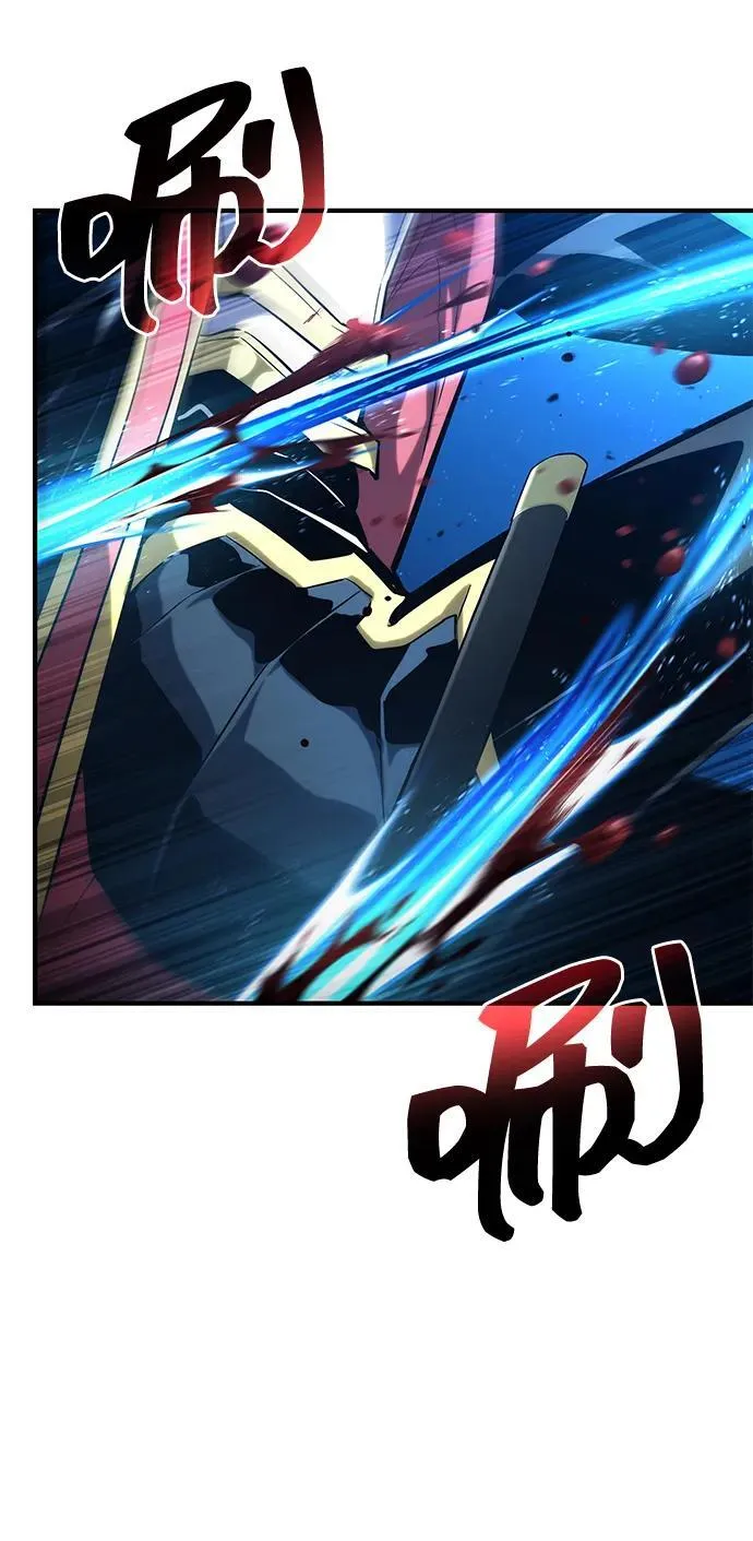 第97话 第16页