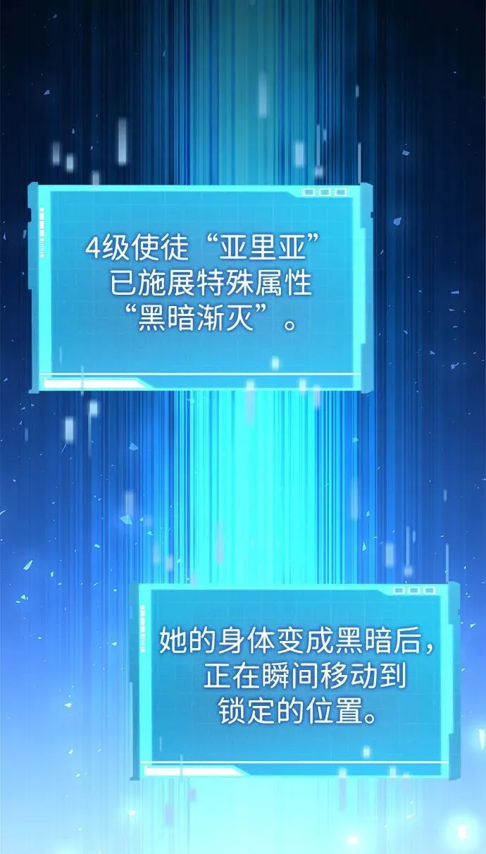 第97话 第30页