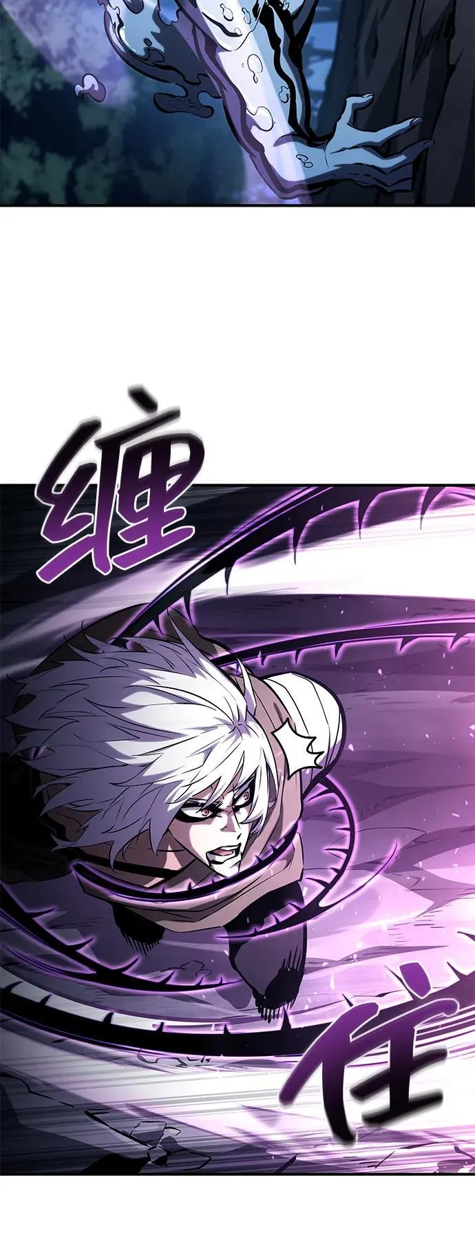 第97话 第36页