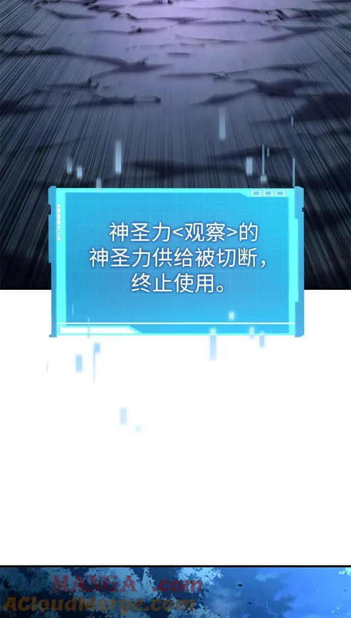 第97话 第41页