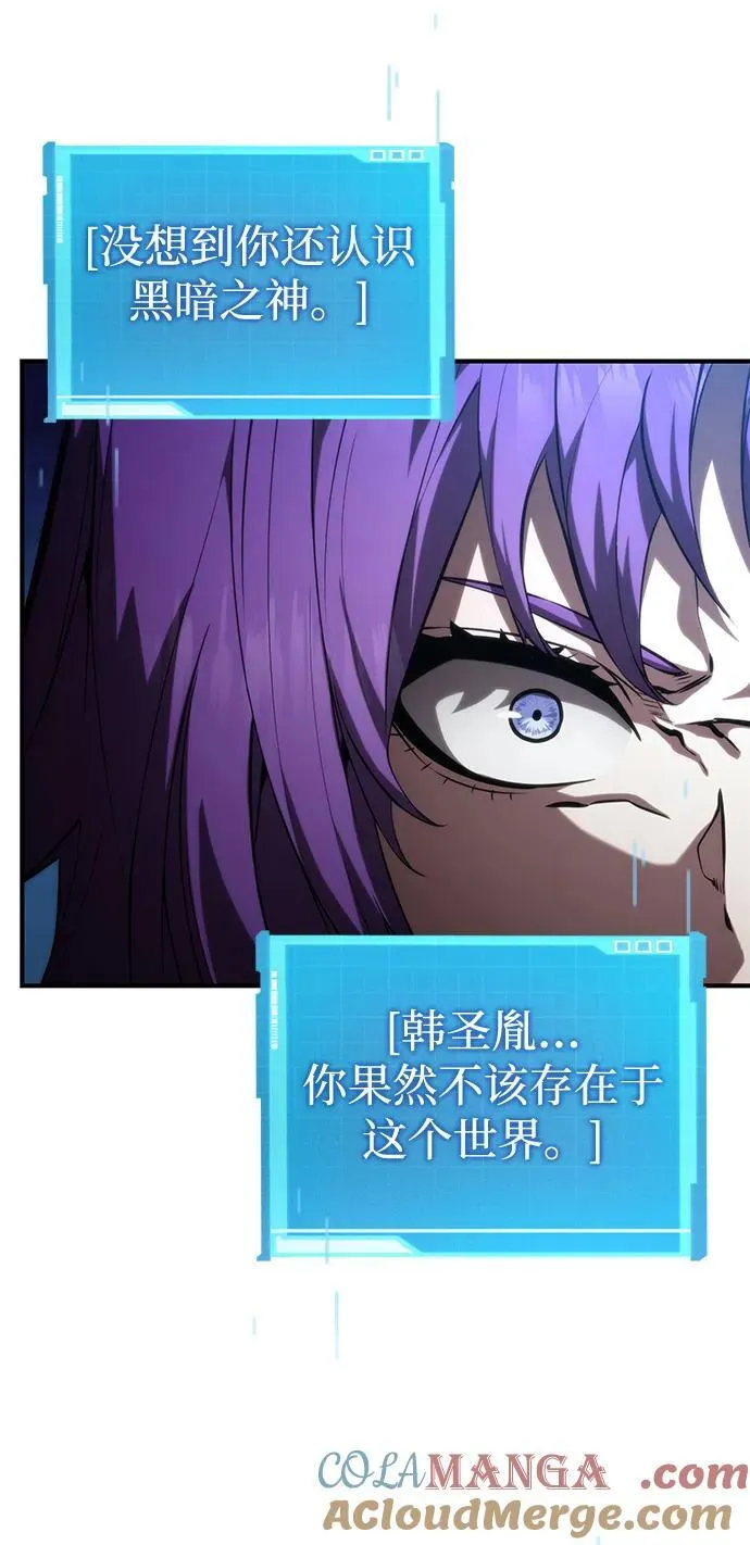 第97话 第45页