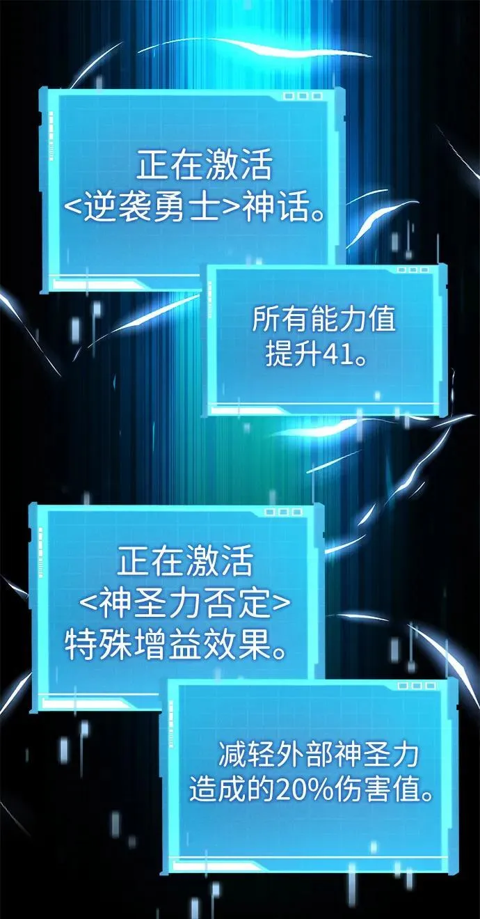 第97话 第55页