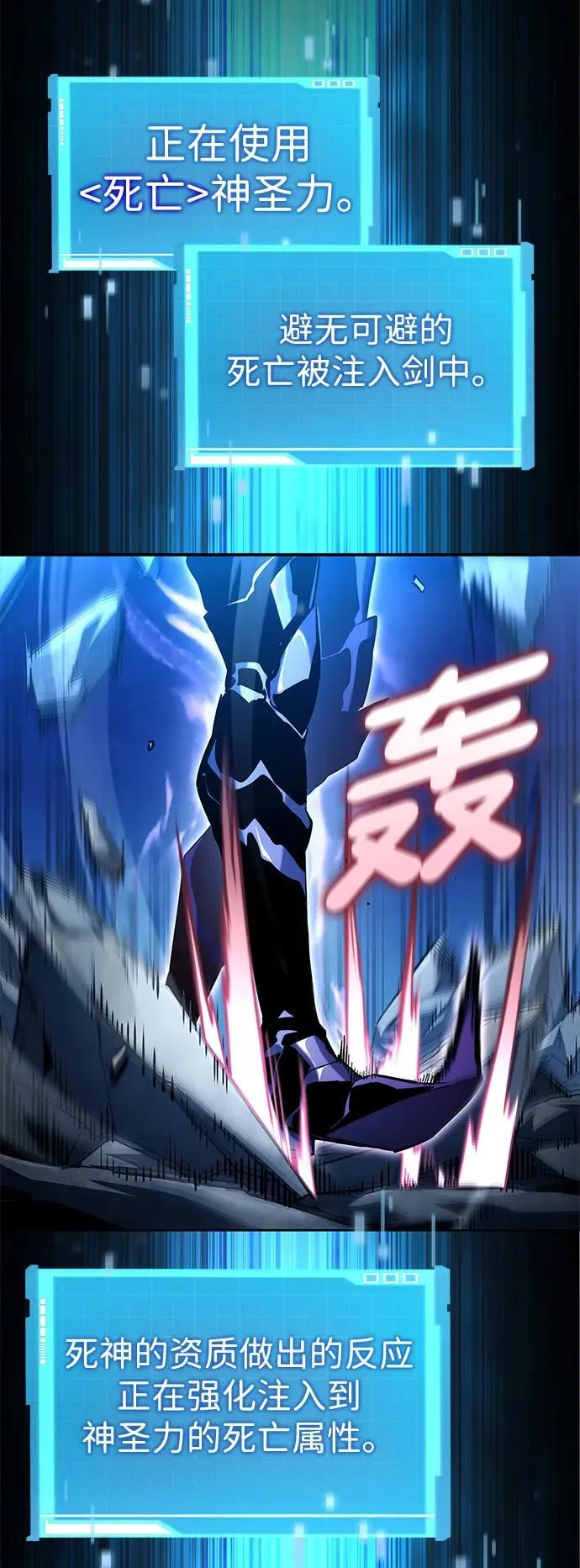 第97话 第58页