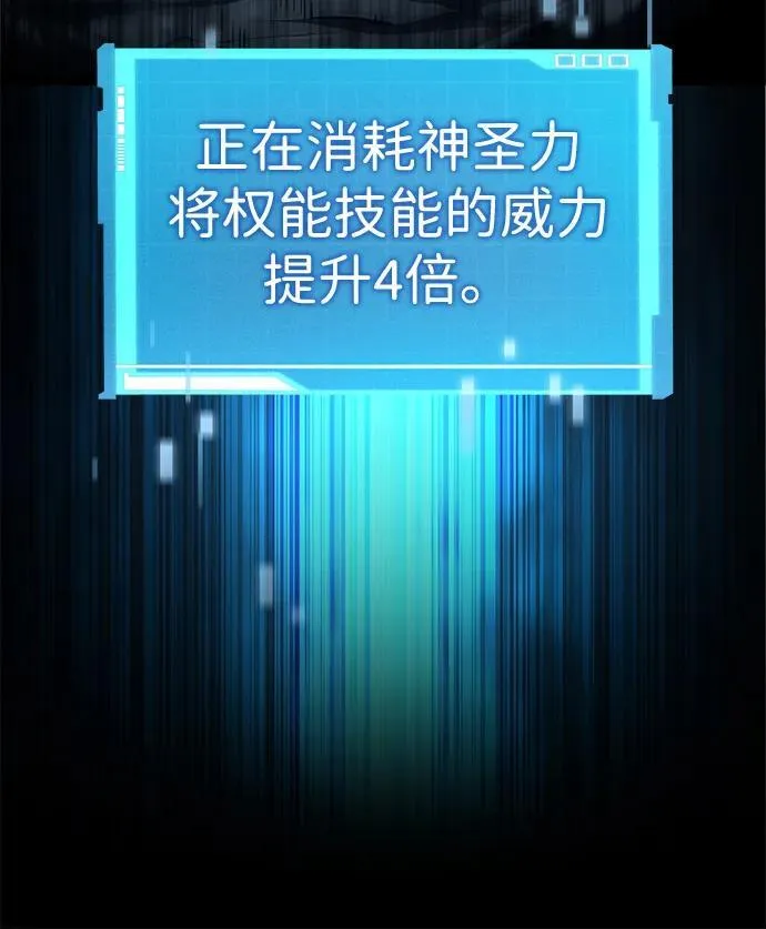 第97话 第60页