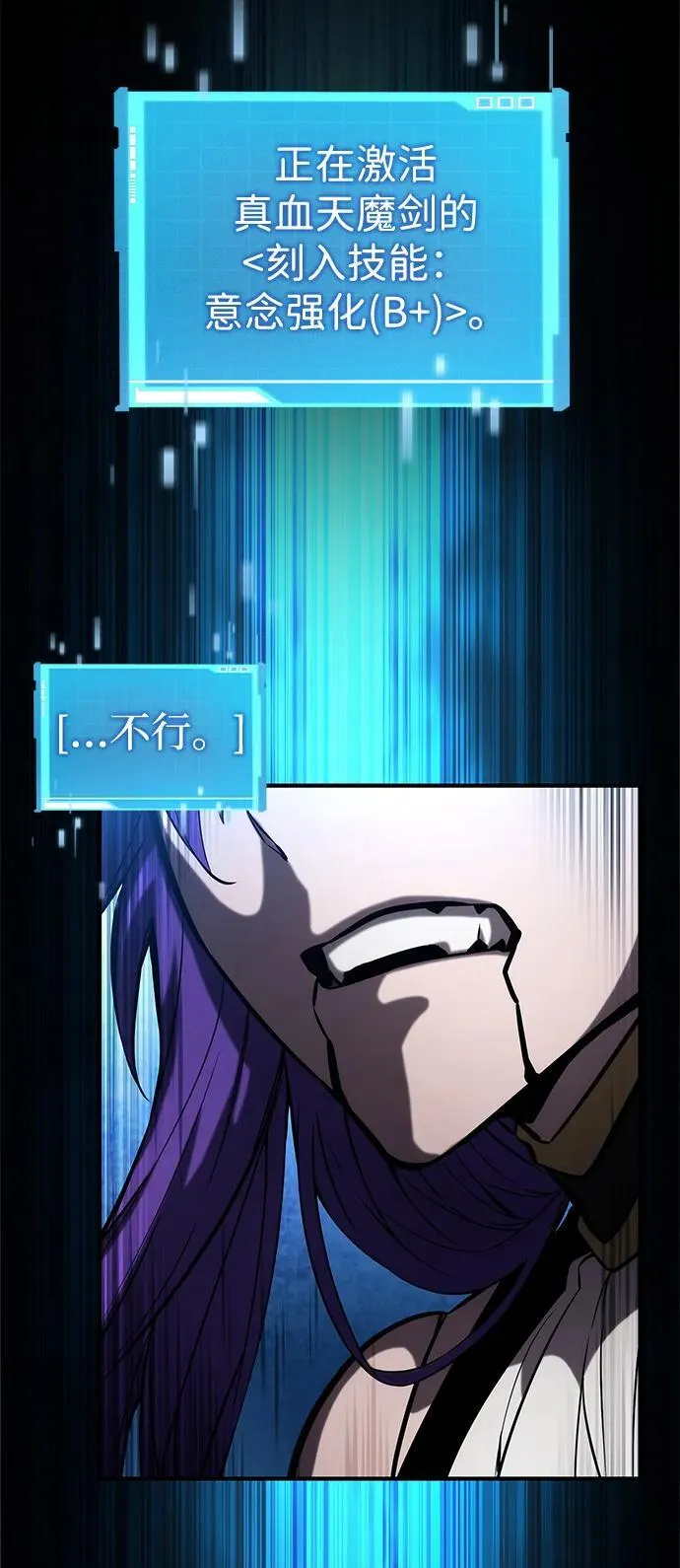 第97话 第62页