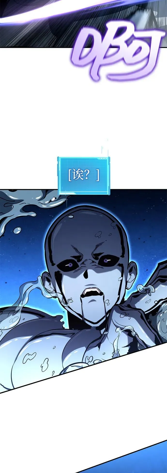 第97话 第68页