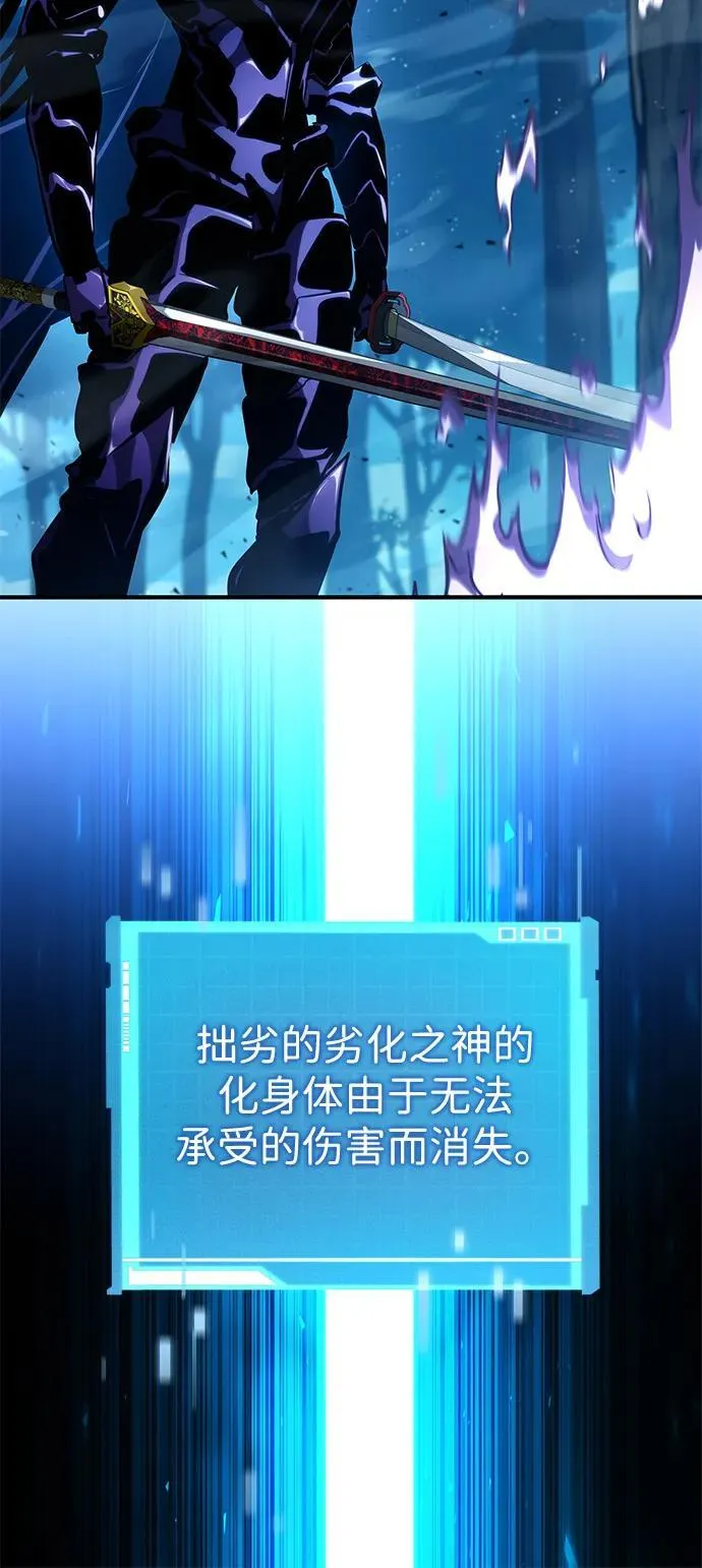 第97话 第80页