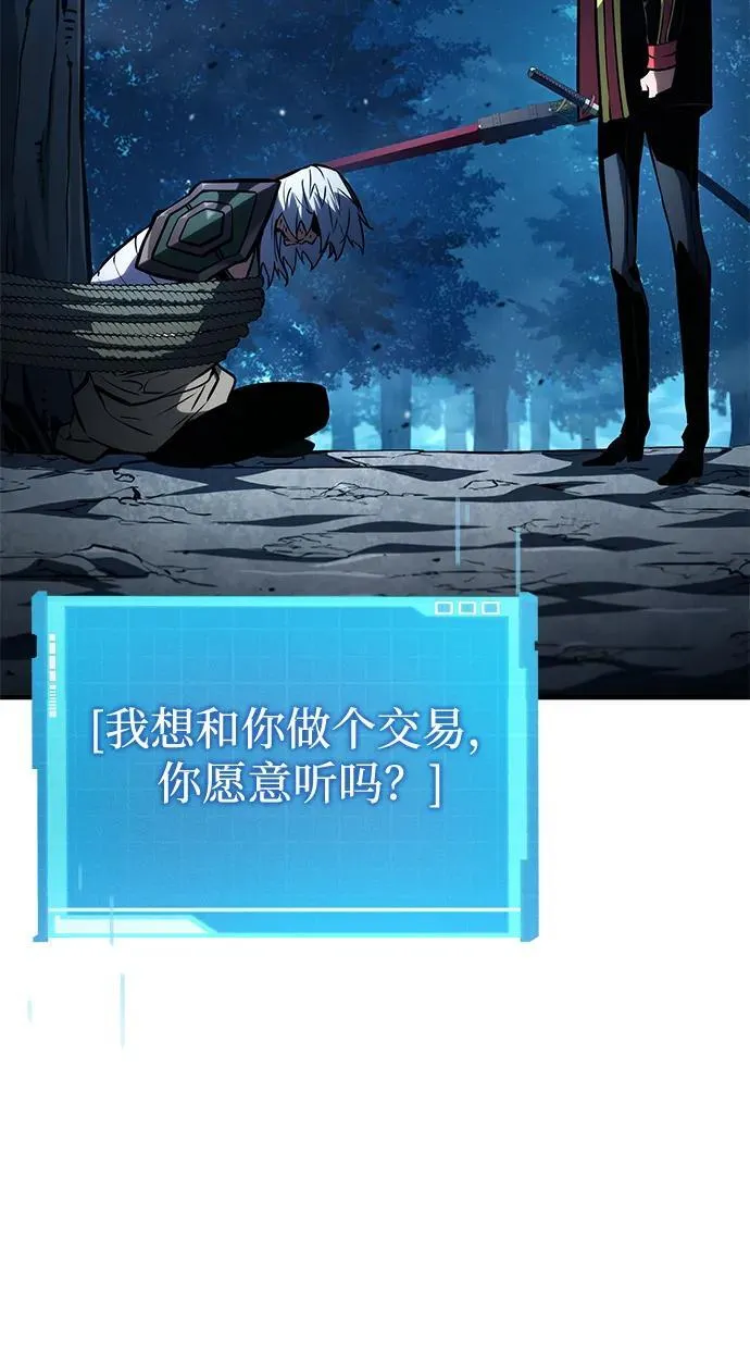 第97话 第104页
