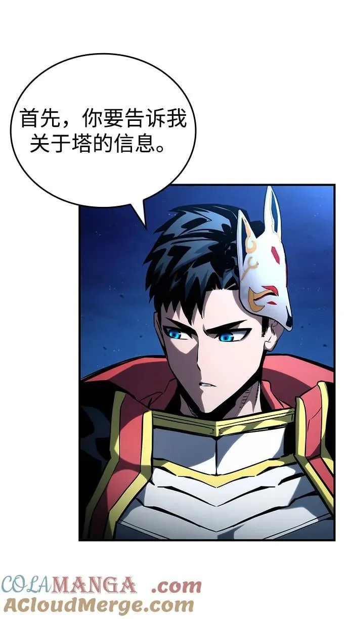 第97话 第109页