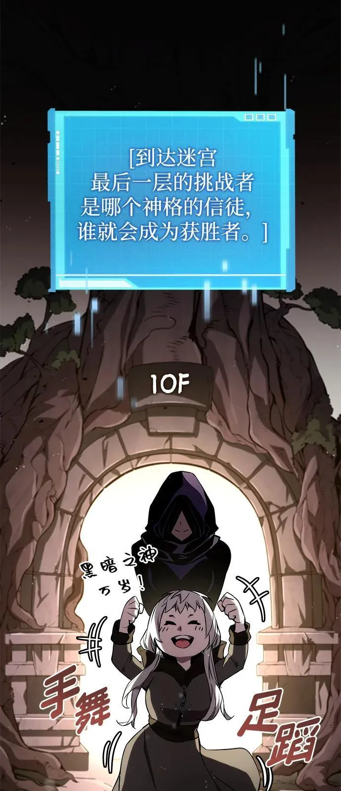 第97话 第119页