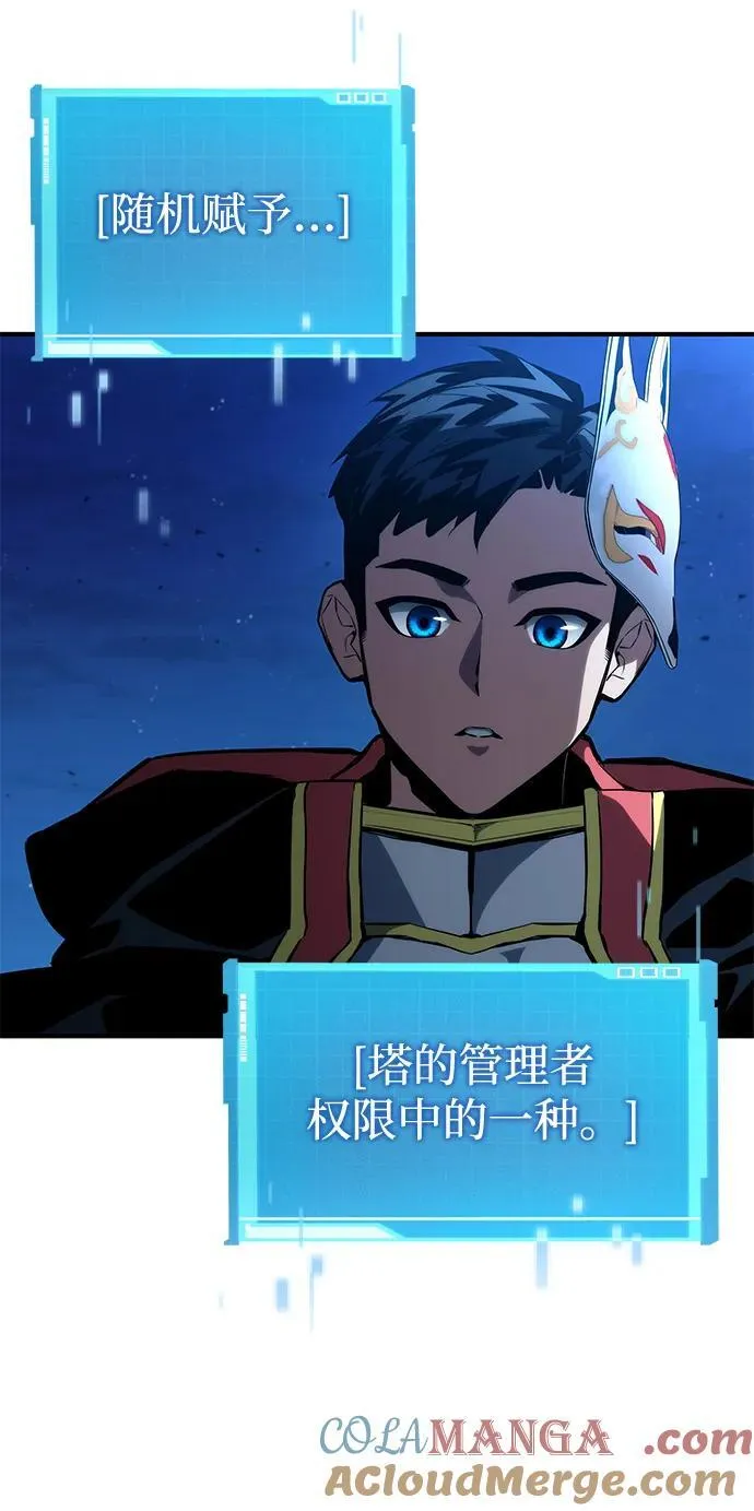 第97话 第121页