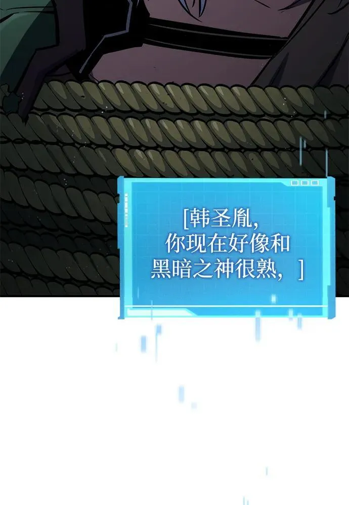第97话 第124页
