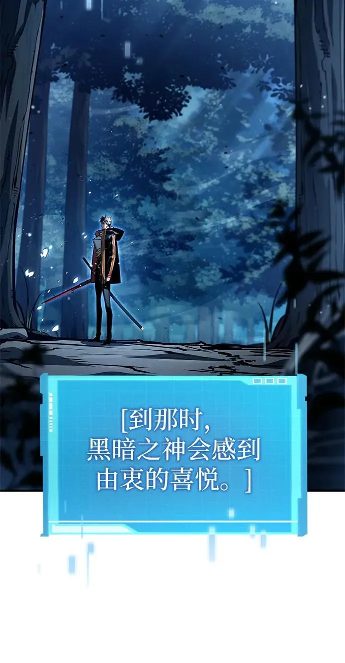 第97话 第127页