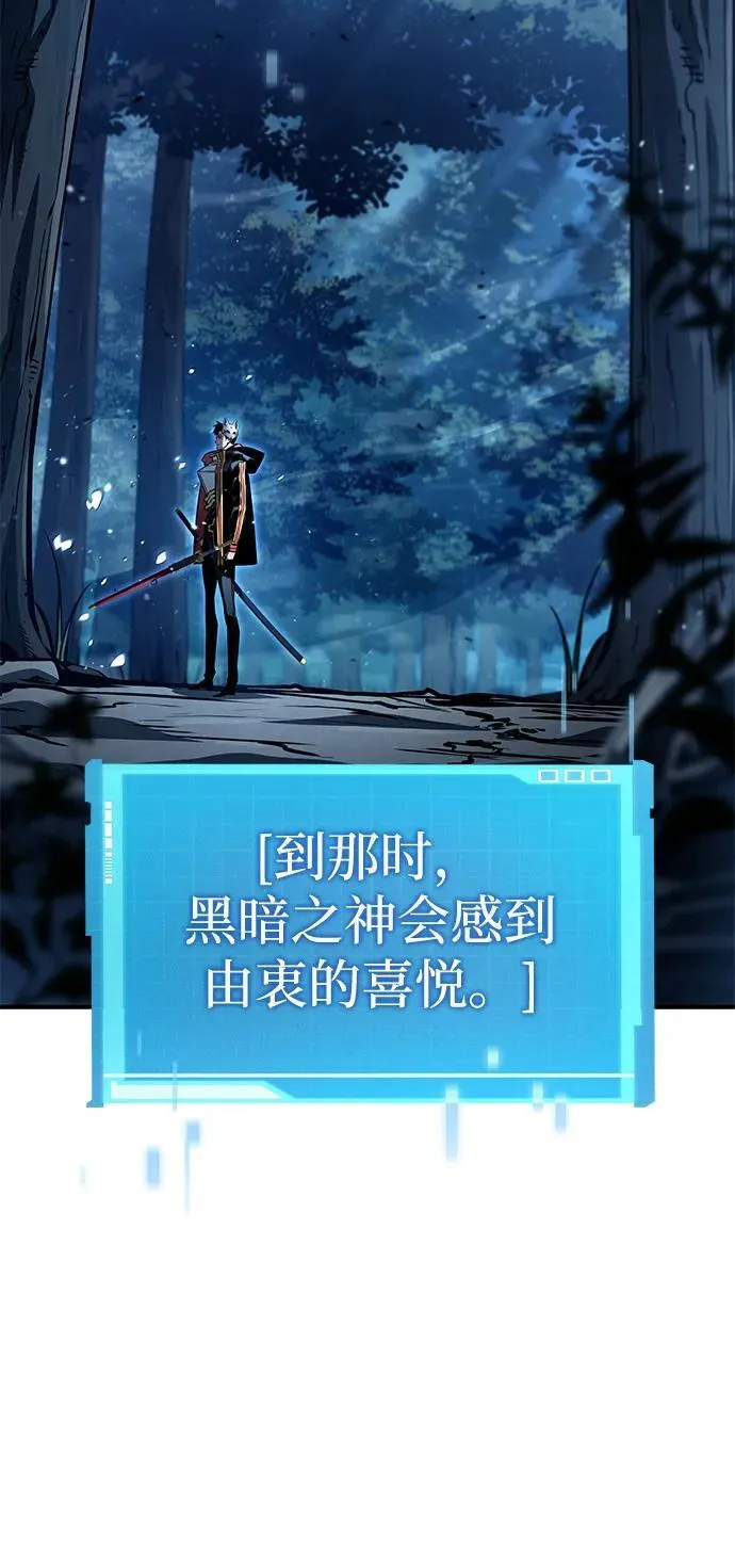 第98话 第4页