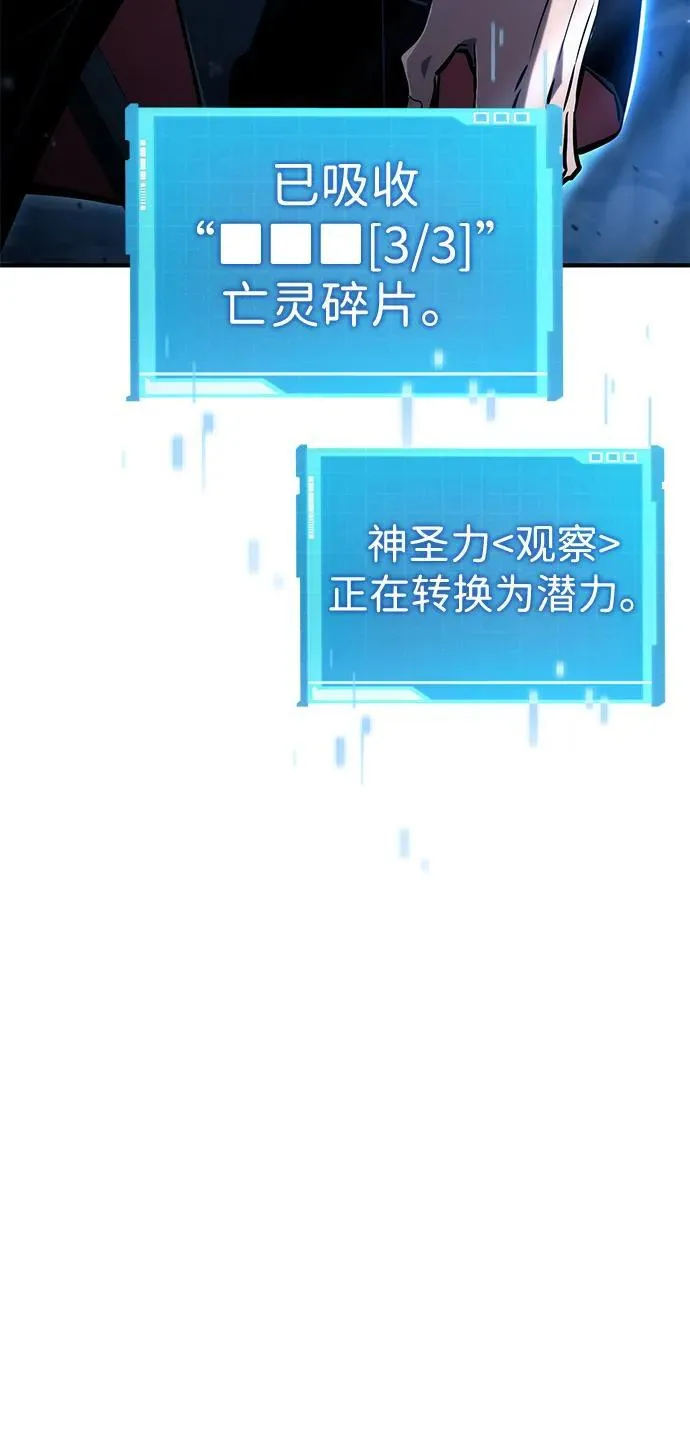 第98话 第6页