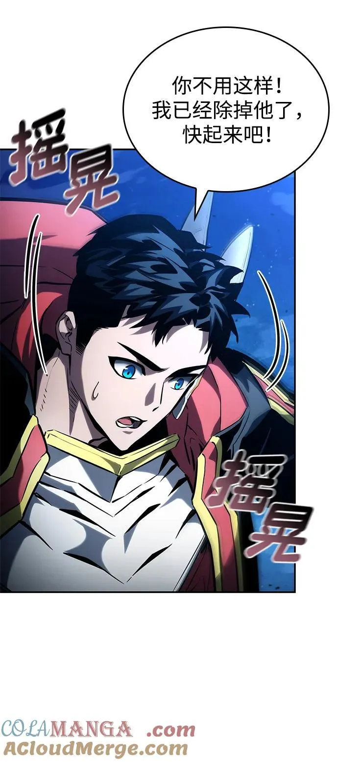 第98话 第9页